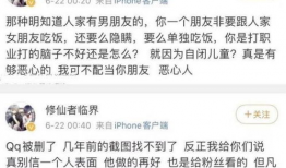 吃瓜爆料主播大揭秘,吃瓜爆料主播背后的故事