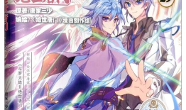 斗罗大陆绝世唐门动漫,热血青春，武魂觉醒之旅